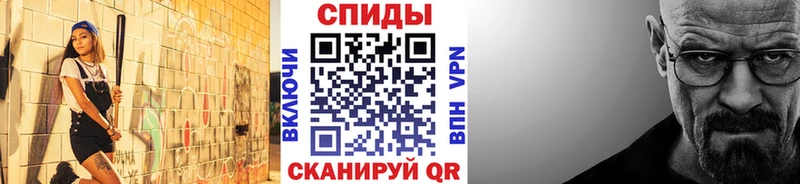 Метамфетамин мет  Добрянка 