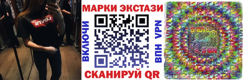 Наркотические марки 1,5мг  Добрянка 