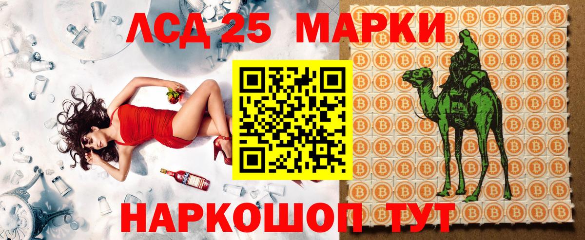 Марки NBOMe  Марки N-bome 1500мкг  Вход с VPN  Добрянка 
