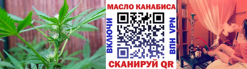 мега маркетплейс  закладки  Добрянка  Дистиллят ТГК вейп 