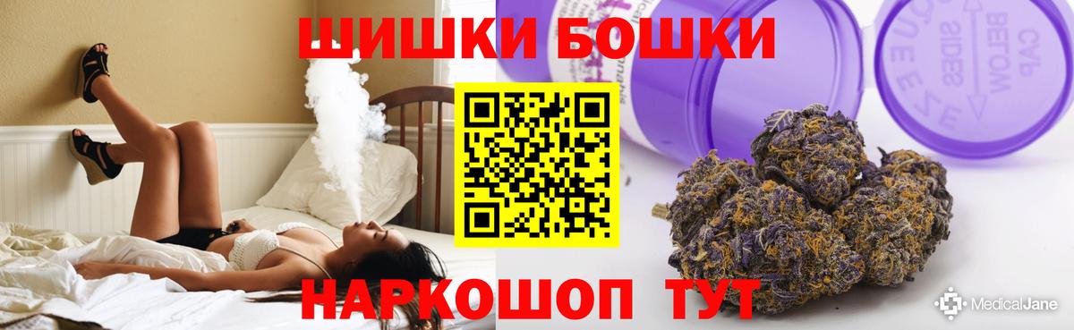 МАРИХУАНА конопля  МАРИХУАНА SATIVA & INDICA  Шишки марихуана сатива  Вход с VPN  Добрянка 